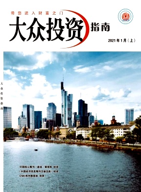 2021年01期